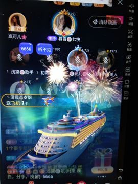 暮雪🍁升7冠主播照片