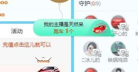 开心果冰儿主播照片