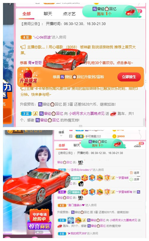 小明月℡的图片