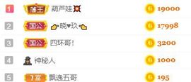 素雅依依暂休主播照片