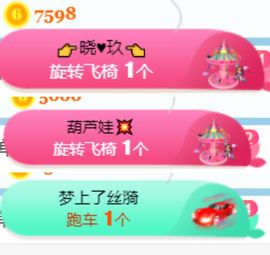 素雅依依暂休主播照片