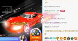 倾颜贺我杰哥荣升公爵的图片