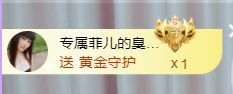 菲儿♥好运来🌈的图片