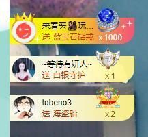 果果新号搜68073主播照片