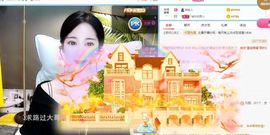 湖南诗儿主播照片