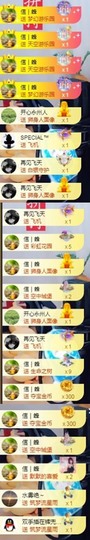 木子！小安主播照片