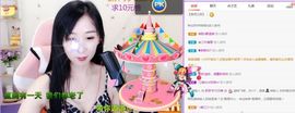 一路繁华，一场梦主播照片