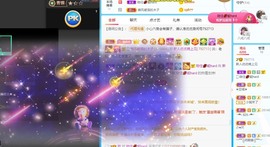 优优休息了主播照片