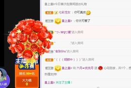 现实✔差距主播照片