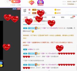 现实✔差距主播照片