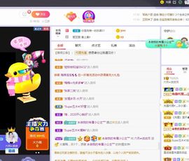 现实✔差距主播照片