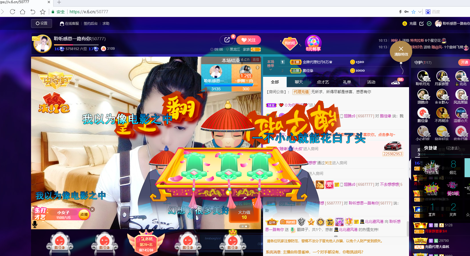 聆听~福妞儿的图片