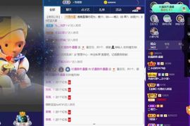 露露梦想暴富主播照片