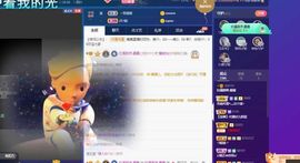 露露梦想暴富主播照片