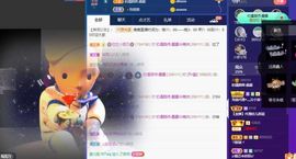 露露梦想暴富主播照片