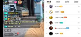 云南壹姐主播照片