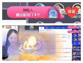 苏苏16号周年庆典的图片
