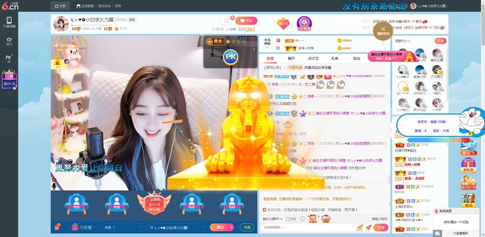 Lッ♥✿小白白的图片