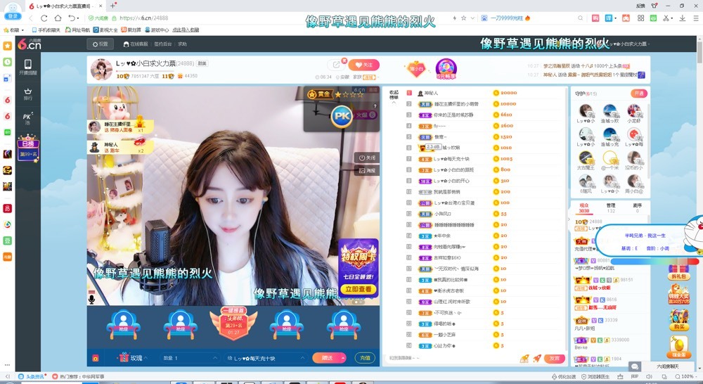 Lッ♥✿小白白的图片
