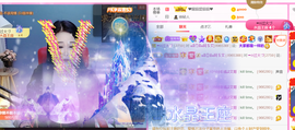 ━☆简希づ休息中主播照片