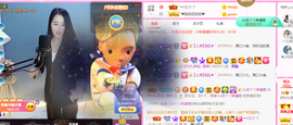 ━☆简希づ休息中主播照片