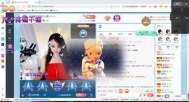幸运❁小符号主播照片
