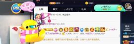 温暖宝宝暂停键明天见主播照片