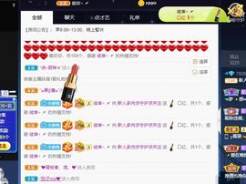 温暖宝宝暂停键明天见主播照片