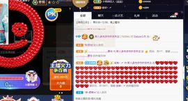 温暖宝宝暂停键明天见主播照片