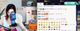 温暖宝宝暂停键明天见主播照片