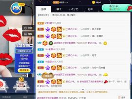 温暖宝宝暂停键明天见主播照片