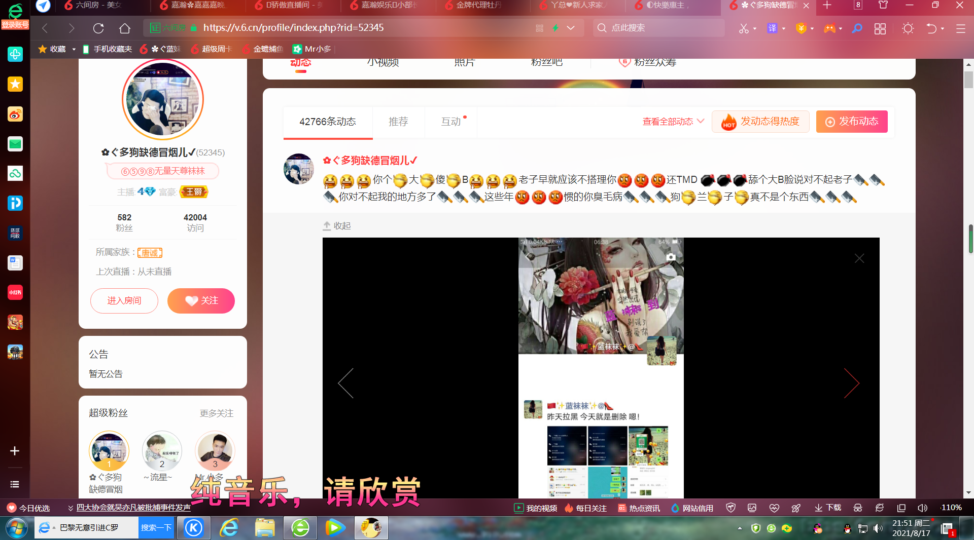 ✿ぐ蓝妹妹@红舞鞋✔的图片