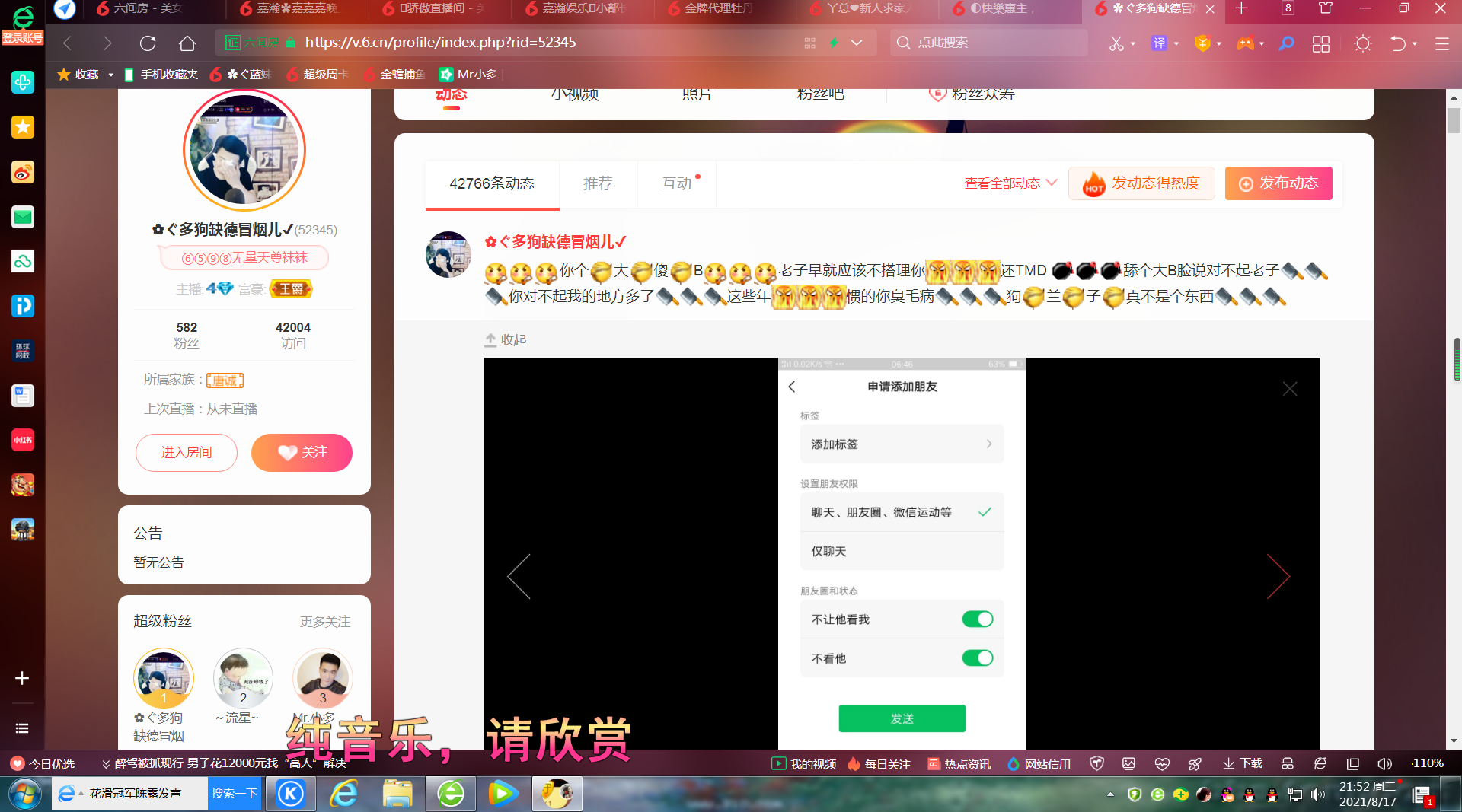 ✿ぐ蓝妹妹@红舞鞋✔的图片