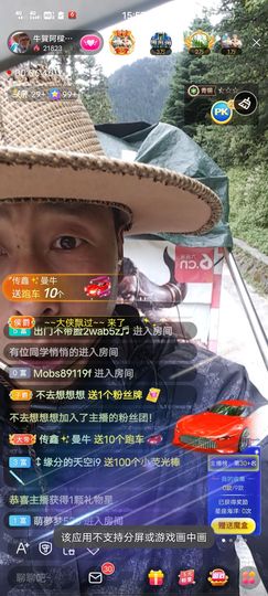 别了，聊聊天主播照片