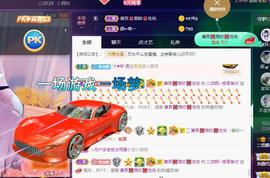 👋掏~主播照片