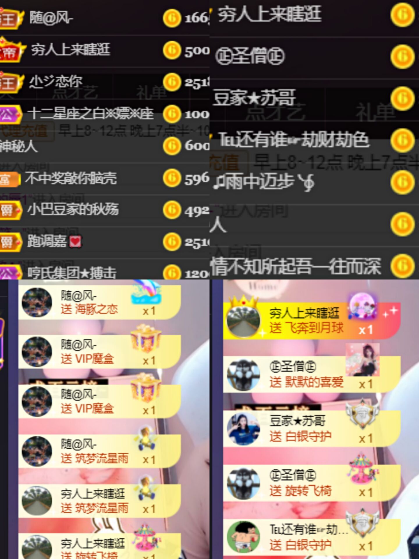 ♚~小巴豆~贪财好色的图片