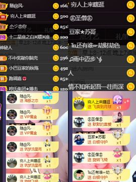 ♚~小巴豆~贪财好色的图片