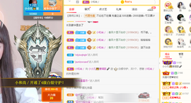 小小凡🎤（8点播）主播照片