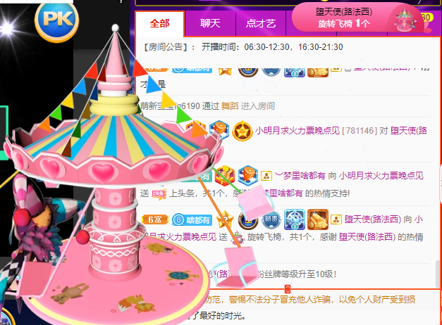小明月℡的图片