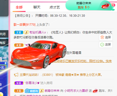 小明月℡的图片