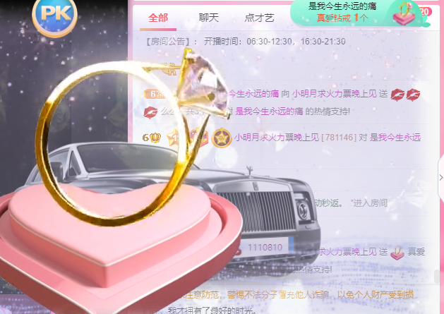 小明月℡的图片