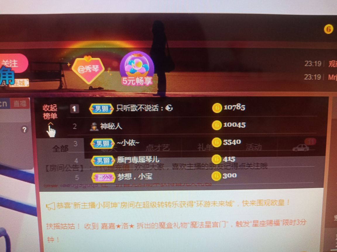 🎶琴儿🎶涅槃重生的图片