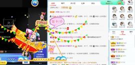 倾颜贺我杰哥荣升公爵的图片