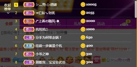 bye～主播照片