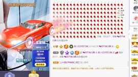 吴小优主播照片