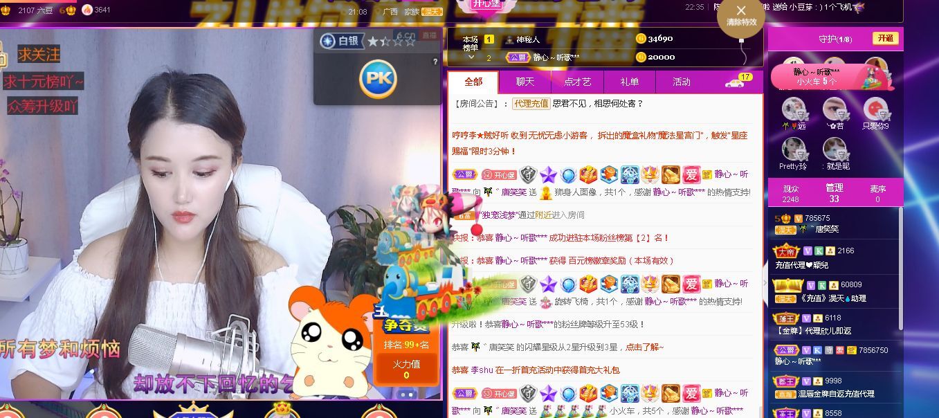 糖笑笑゛等风也等伱的图片