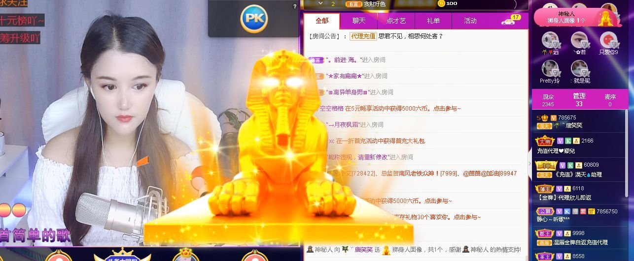 糖笑笑゛等风也等伱的图片