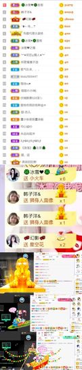 🍀冰雪❤️🍀加油的图片
