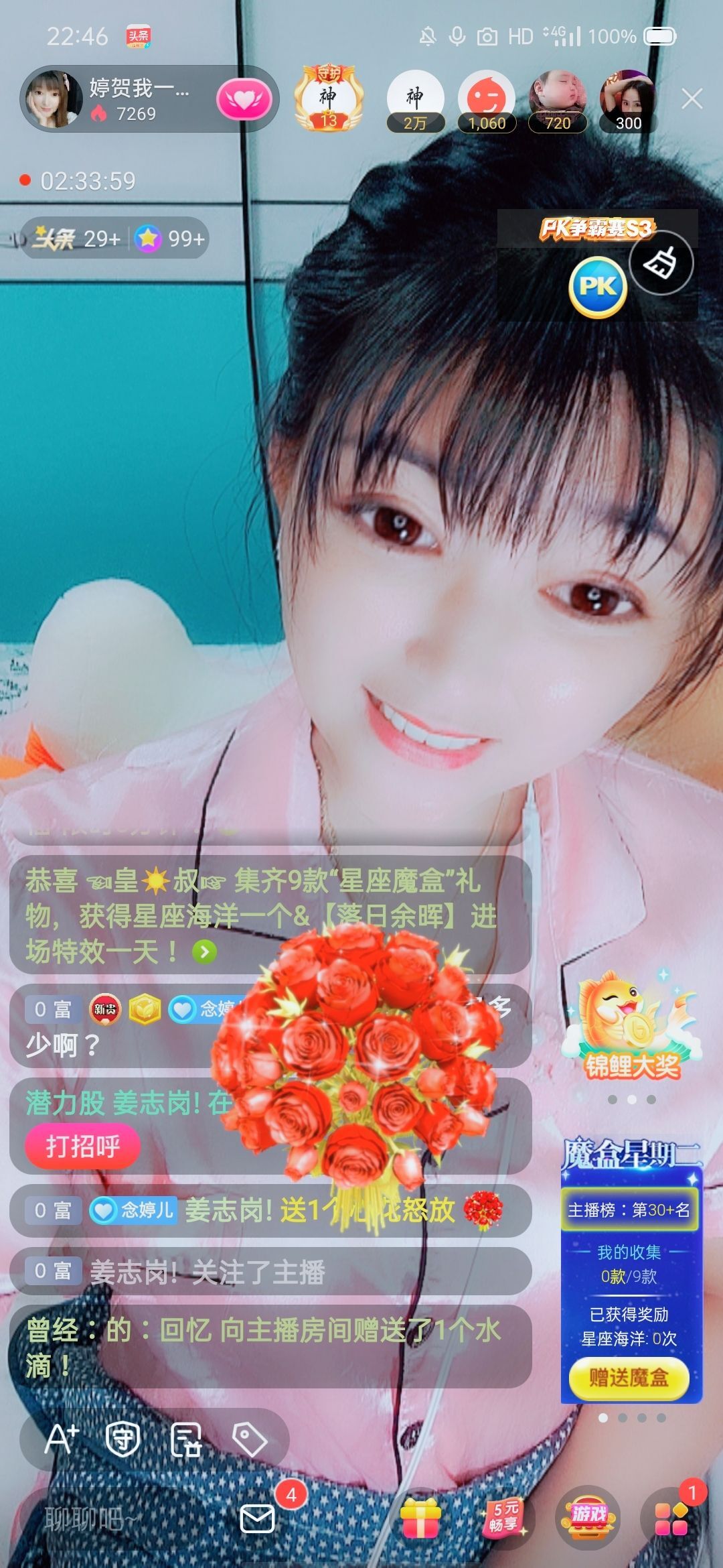 婷婷💕感恩有你陪伴的图片