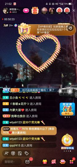 婷婷💕感恩有你陪伴的图片